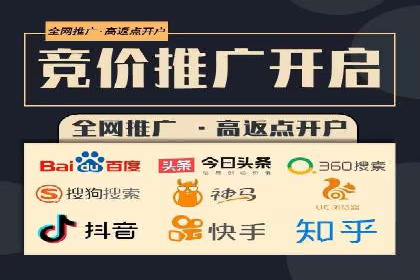 百度竞价个人开户实战案例：小成本大回报的广告策略