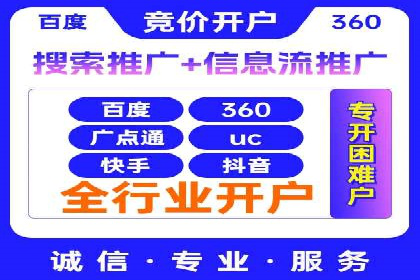 探索SEM竞价优化的新趋势：经典案例解读